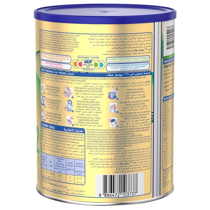 WYETH S26 PROMIL GOLD Stage 2 Follow On Formula 6-12M 400g