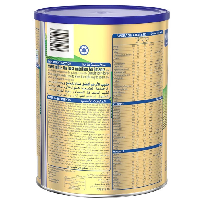 WYETH S26 PROMIL GOLD Stage 2 Follow On Formula 6-12M 400g