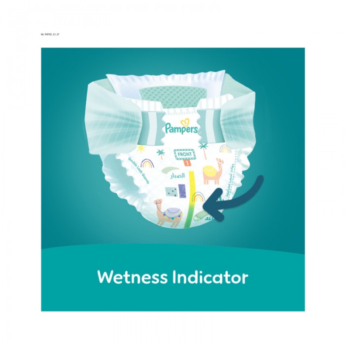 Pampers Rash Protection Taped Diapers - Size 1 - 2 - 5 kg - 136 Count