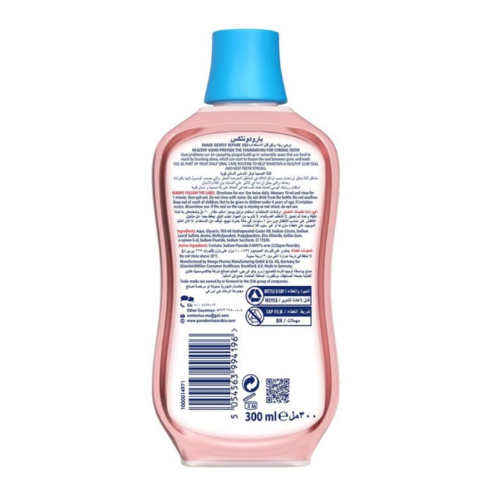 Parodontax Mouthwash Daily Gum Care Extra Fresh 300ml