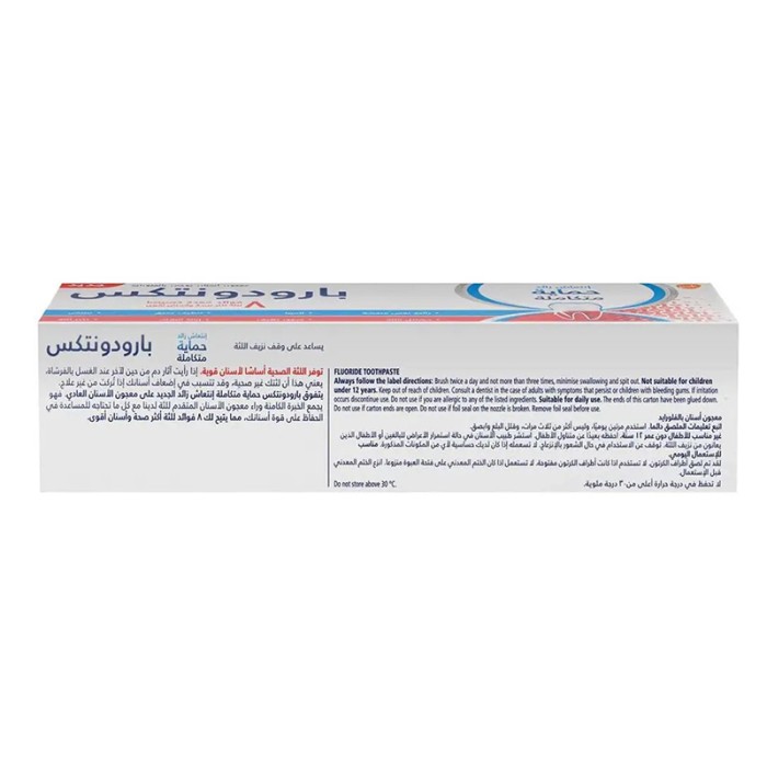 Parodontax Toothpaste Complete Protection Extra Fresh 75ml