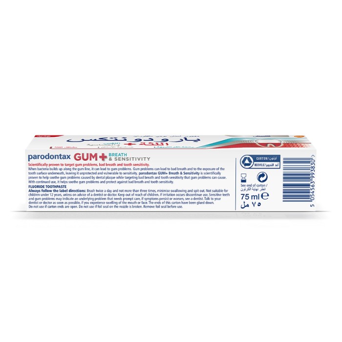 Parodontax Toothpaste Gum + Breath & Sensitivity Whitening 75ml