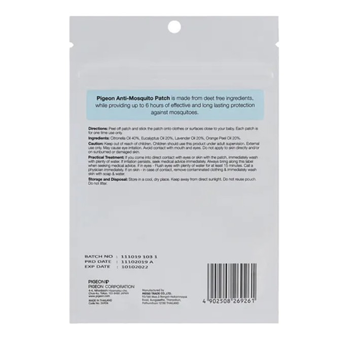 Pigeon Anti Mosquito Patch 24s