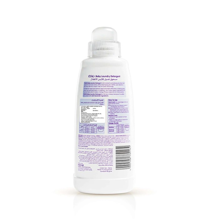 Pigeon Liquid Laundry Detergent 500ml