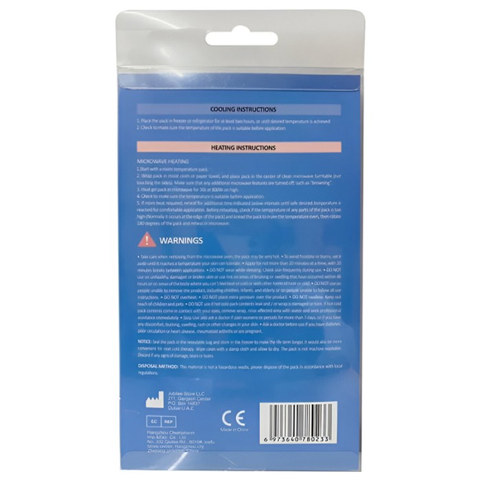 SPECTRUM Hot/Cold Therapeutic Gel Bag L