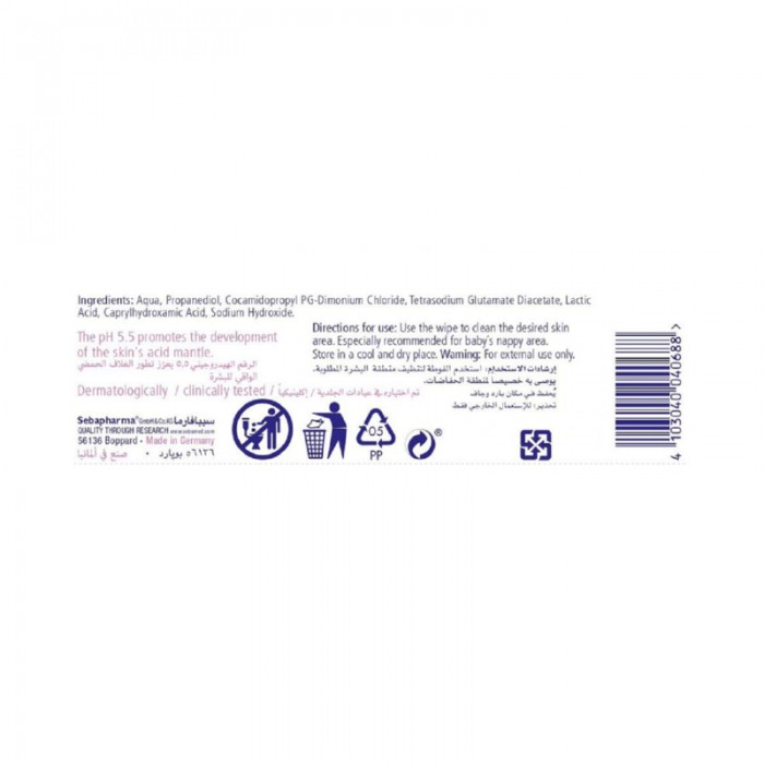 Sebamed Baby Wipes With 99% Water - 60s