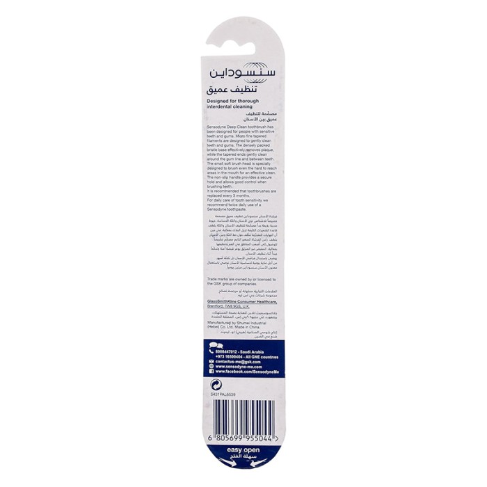 Sensodyne T/Brush Deep Clean Soft