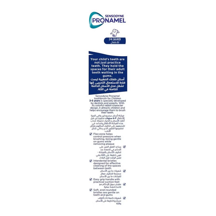 Sensodyne T/Brush Pronamel Kids 3 to 5 Years (Bunny / Crocodile)