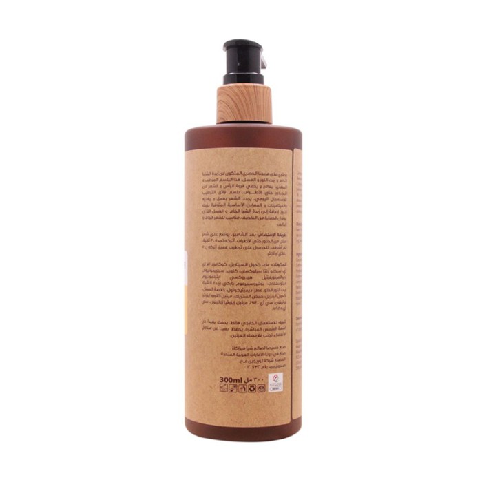 Shea Miracles Hair Cond Almond Oil & Honey 300ml
