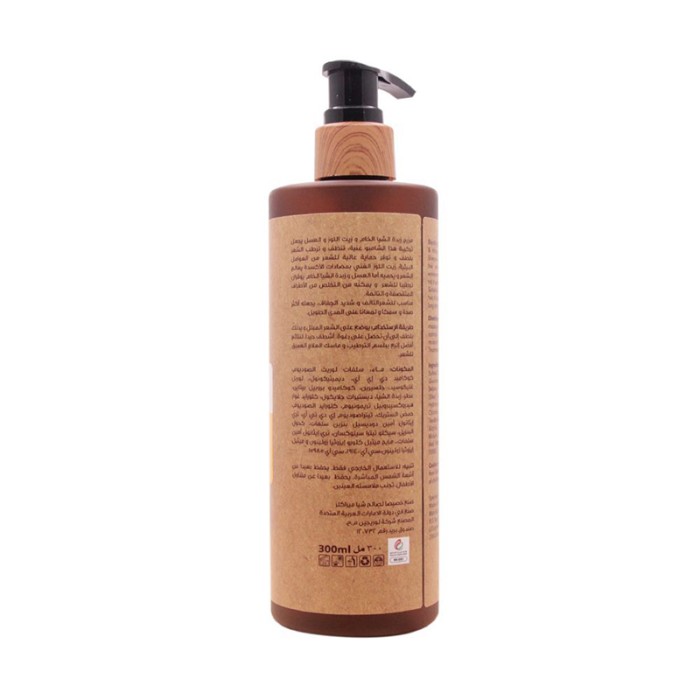 Shea Miracles Scrubbing Hair & scalp Pre Shamp 300ml