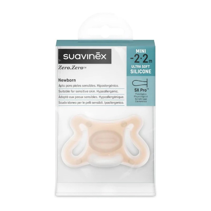 سوافينكس لهاية للمولود SX Pro من عمر 0 إلى 2 شهر بلون فاتح