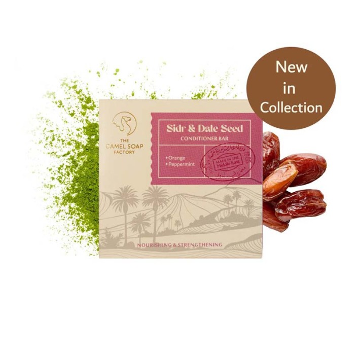 The Camel Soap Factory Sidr & Date Seed Conditioner Bar 75g