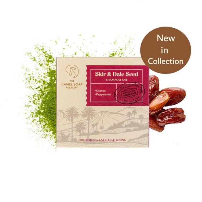 The Camel Soap Factory Sidr & Date Seed Shampoo Bar 75g