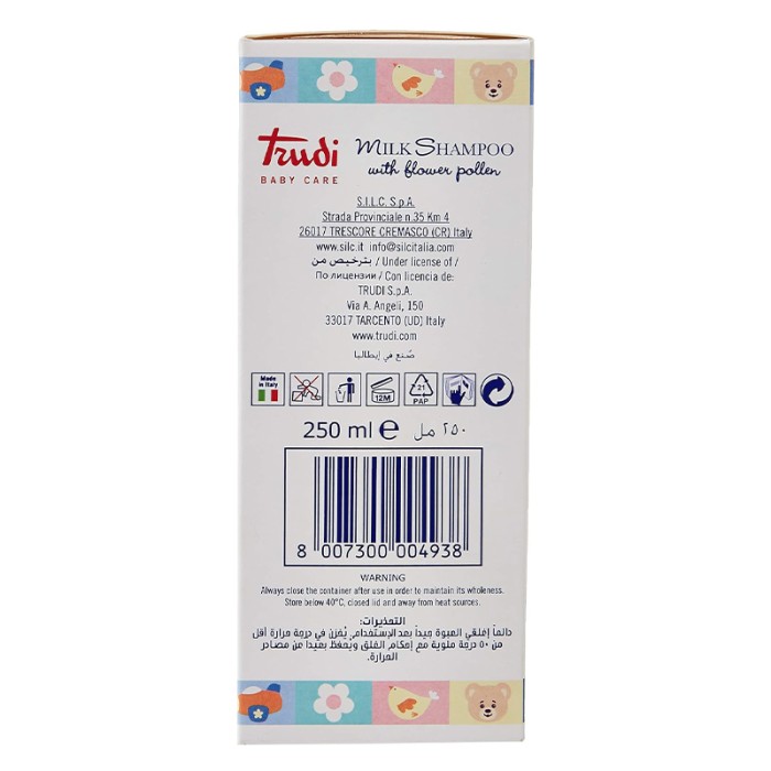 Trudi Baby Care Milk Shampoo 250ml