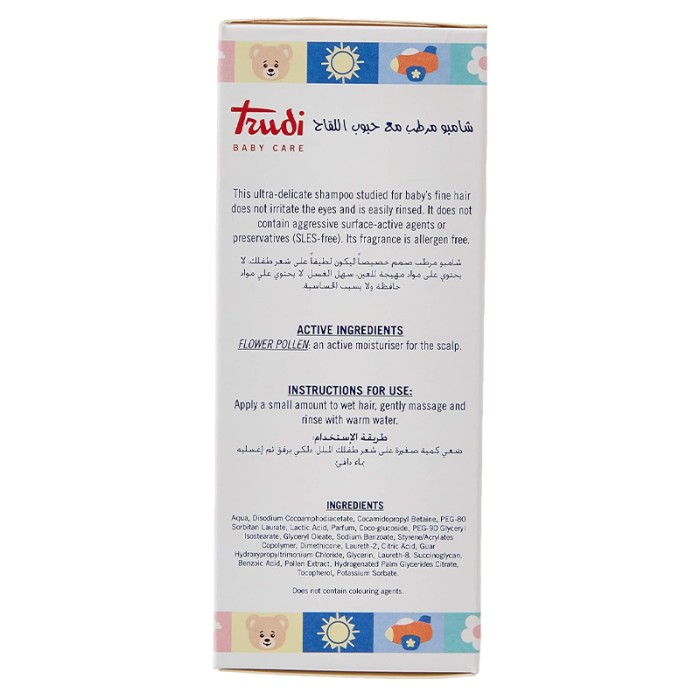 Trudi Baby Care Milk Shampoo 250ml