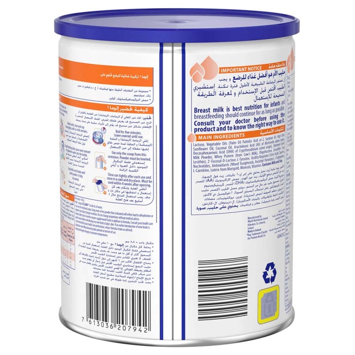 WYETH Illuma HMO Stage 1 Infant Formula 0-6M 850g