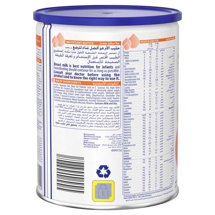 WYETH Illuma HMO Stage 1 Infant Formula 0-6M 850g