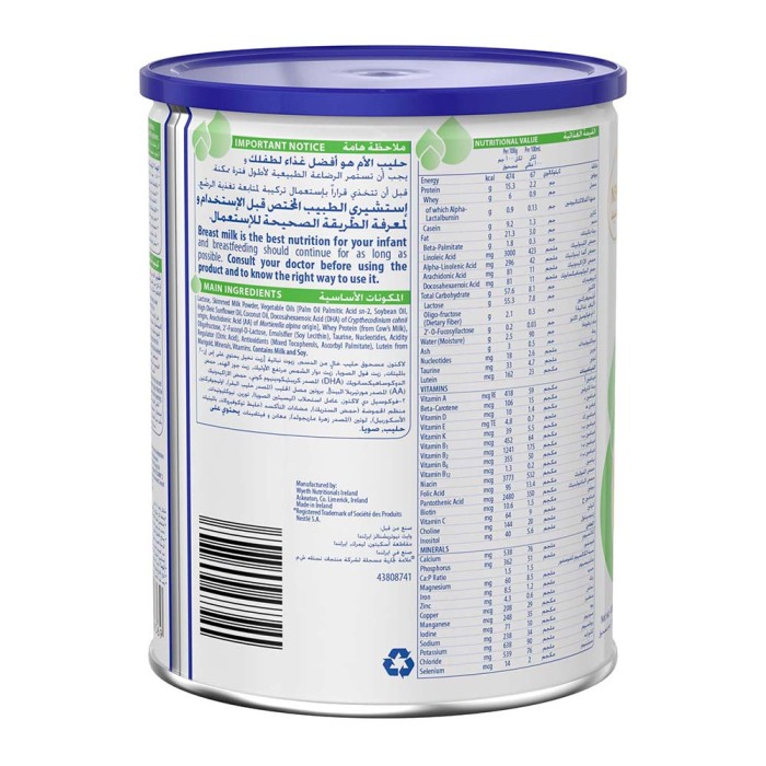 WYETH Illuma HMO Stage 2 Follow On Formula 6-12M 400g