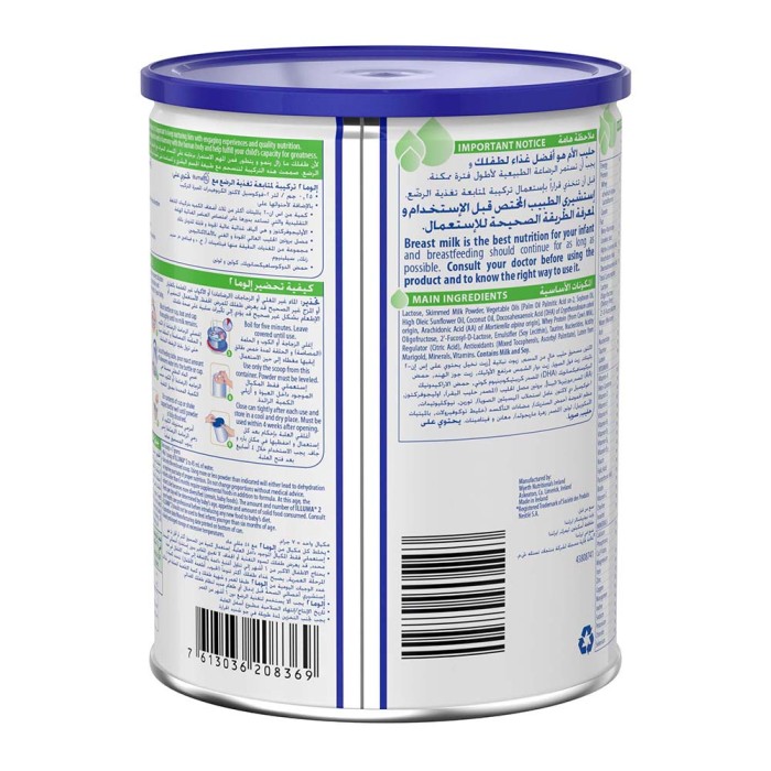 WYETH Illuma HMO Stage 2 Follow On Formula 6-12M 850g