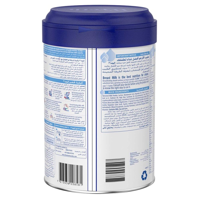 WYETH Illuma HMO Stage 3 Growing Up Formula1-3Y 400g