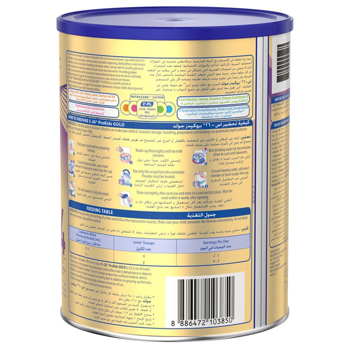 WYETH S26 PROKIDS GOLD Stage 4 Milk Powder 3-6Y 400g