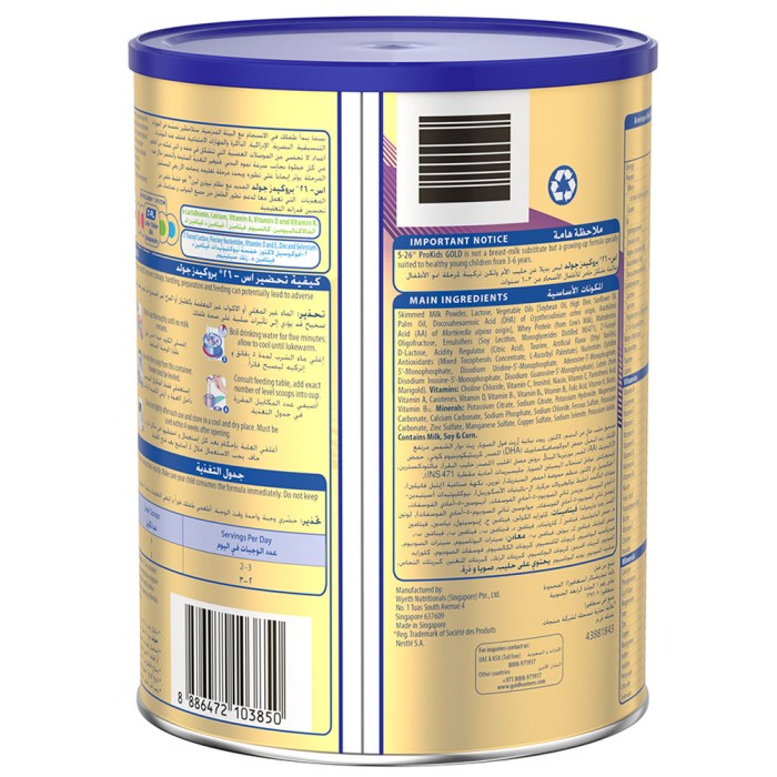 WYETH S26 PROKIDS GOLD Stage 4 Milk Powder 3-6Y 900g