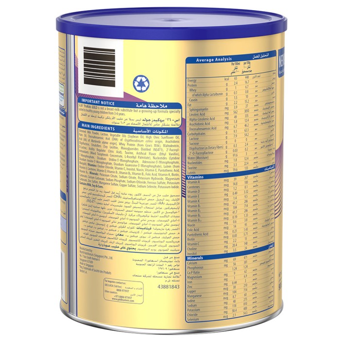 WYETH S26 PROKIDS GOLD Stage 4 Milk Powder 3-6Y 900g