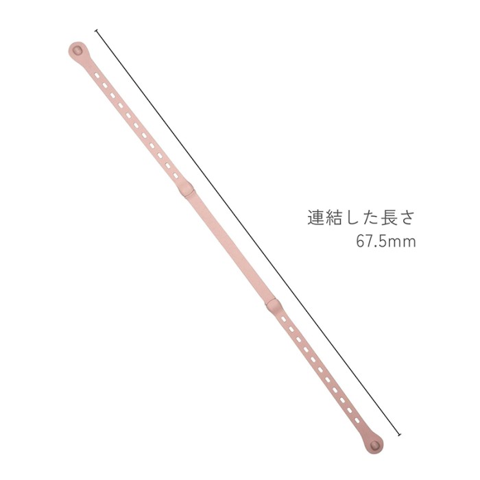 b.box Connect a Cup Universal Strap, Tether for Bottles, Cups & Toys, Blush