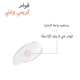 AVENE HYDRANCE RICH 40 ML PFC-AV90132_RE-0