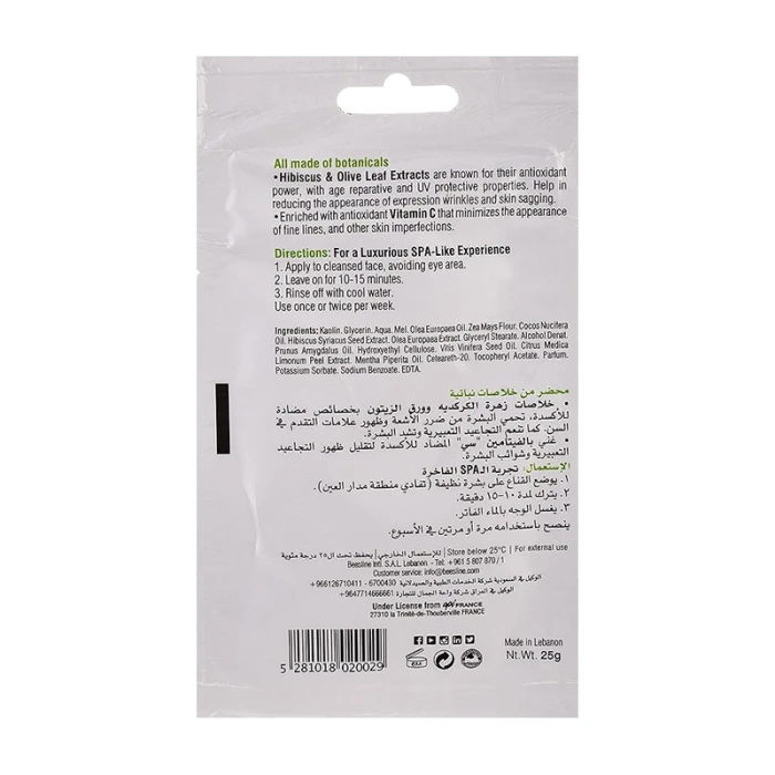 Beesline Facial Lifting Mask 25ml