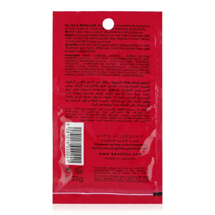 Beesline Straight & Silky Hair Mask 25ml