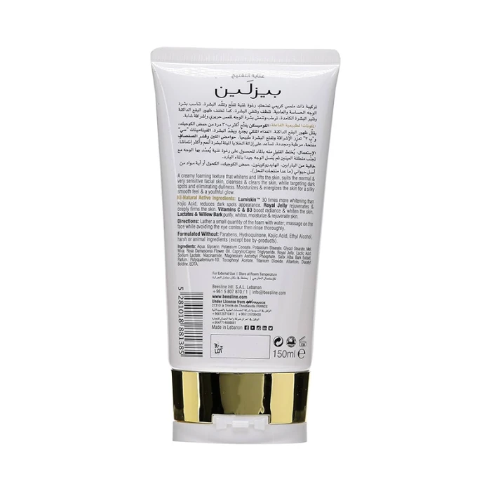 Beesline Whitening and Lifting Facial Foam 150ml