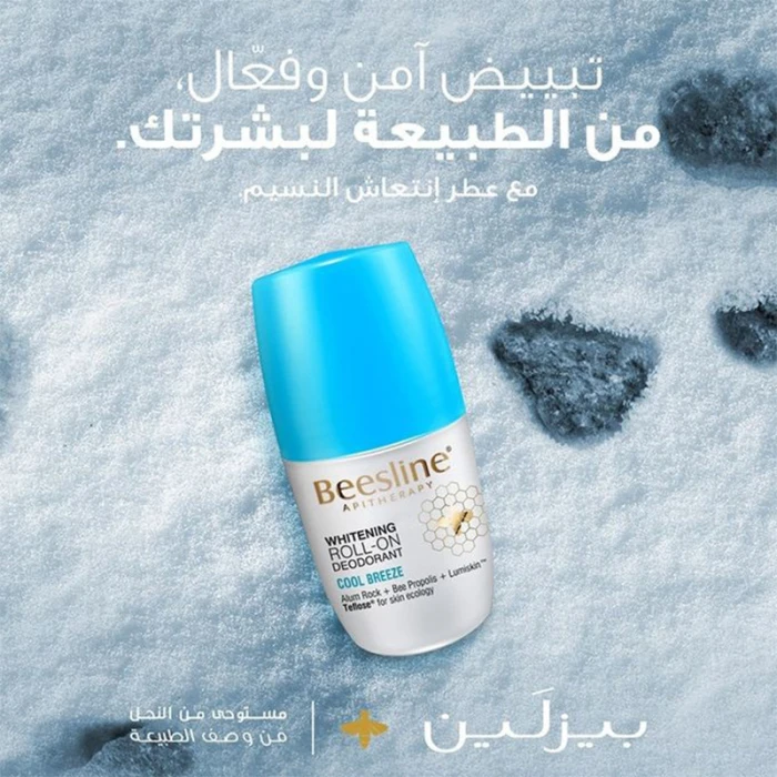 Beesline Whitening Roll-On Deodorant Cool Breez 50ml