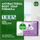 Dettol Soap Senstve 120gm