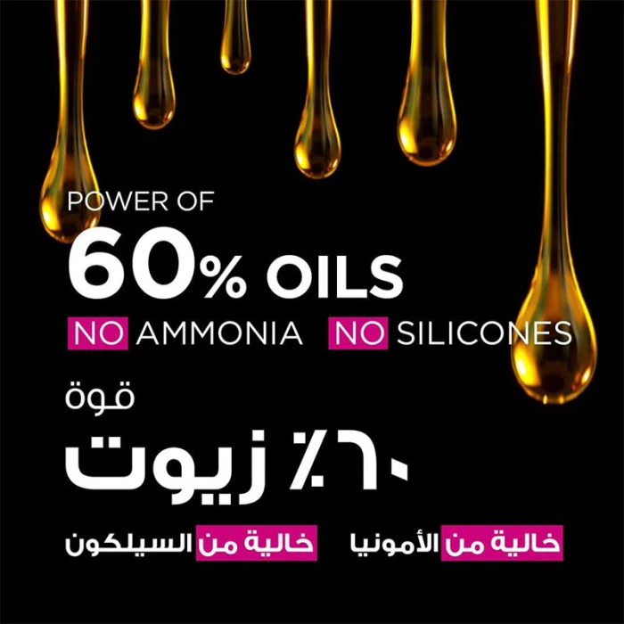 Garnier Olia Brown 5