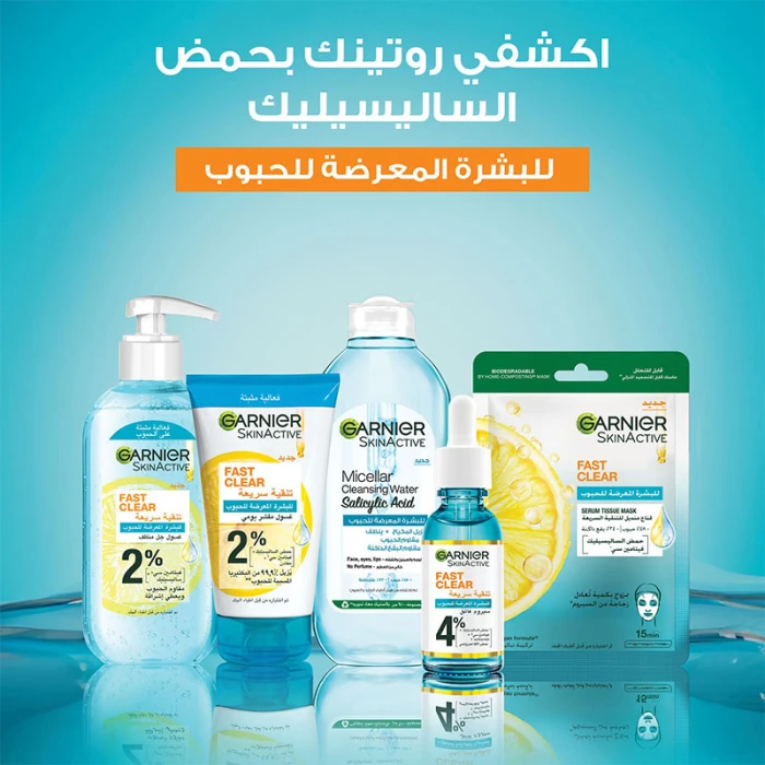 Garnier Skin Active Fast Clear Gel Cleanser 200ml