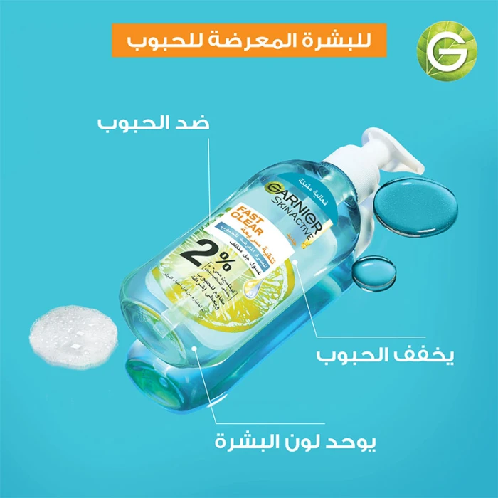 Garnier Skin Active Fast Clear Gel Cleanser 200ml