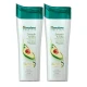 Himalaya Shampoo Smooth & Silky Moisturising 2 x 400 ml