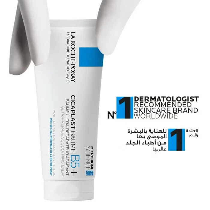 La Roche Posay Cicaplast Balm B5 100ml