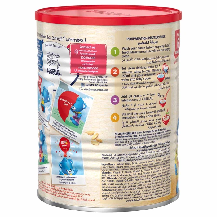 NESTLE Cerelac Cereals With Iron+ Wheat and Fruits 1Kg