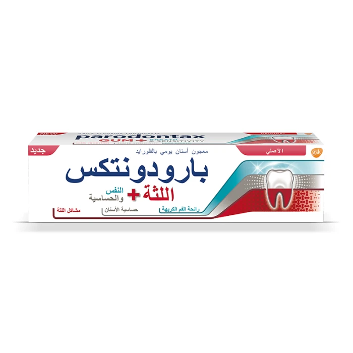 Parodontax Toothpaste Gum + Breath & Sensitivity 75ml