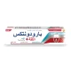 Parodontax Toothpaste Gum + Breath & Sensitivity 75ml