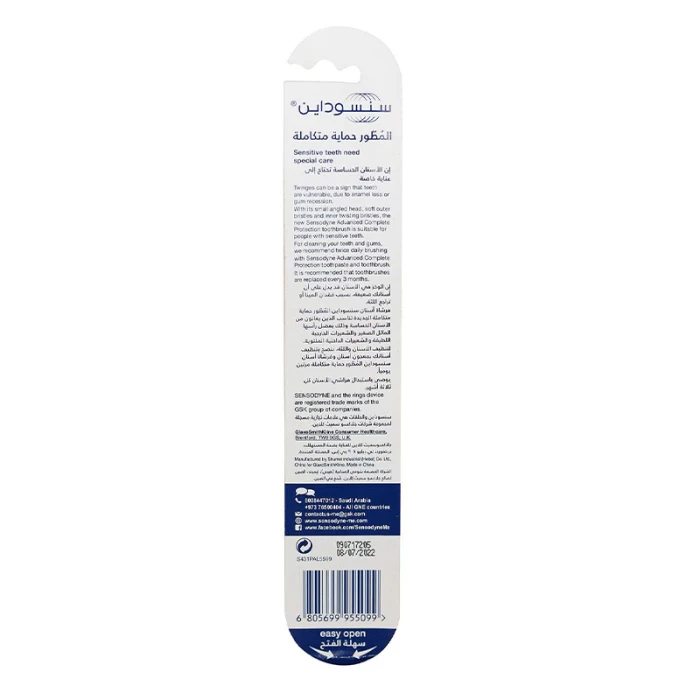 Sensodyne T/Brush Advanced Complete Protection Medium