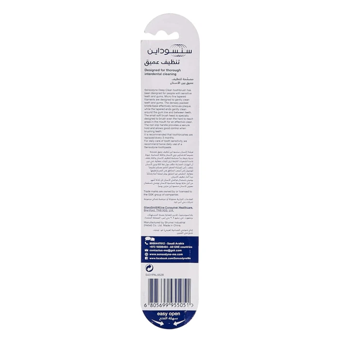 Sensodyne T/Brush Deep Clean Extra Soft