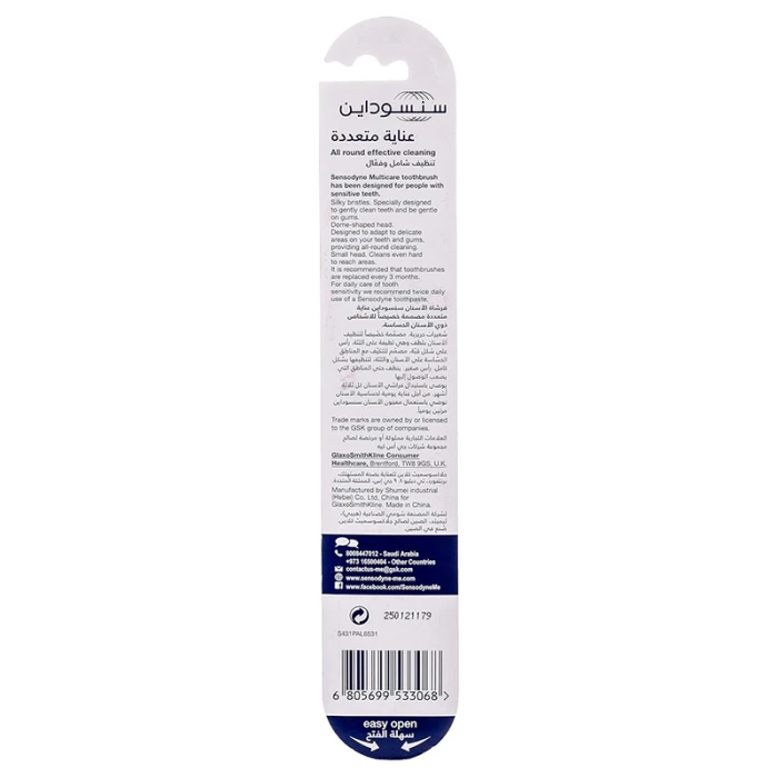 Sensodyne T/Brush Multi Care Medium
