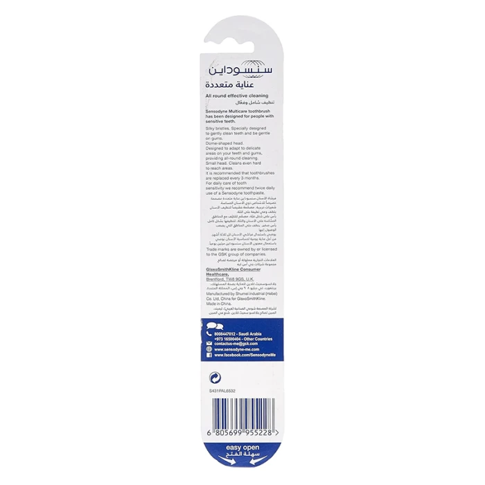 Sensodyne T/Brush Multi Care Soft