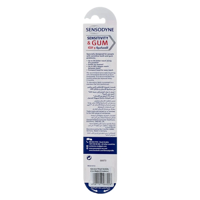 Sensodyne T/Brush Sensitivity & Gum Medium
