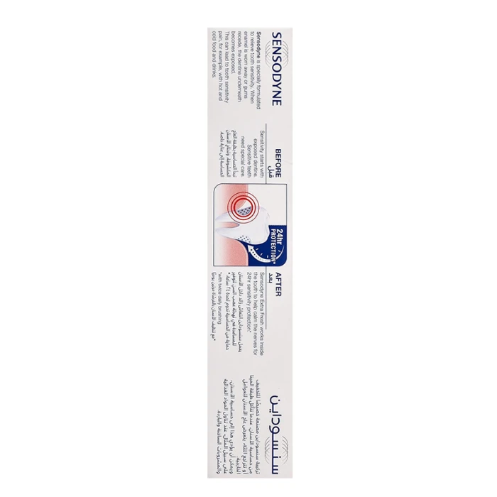Sensodyne T/Paste 50 ml Extra Fresh