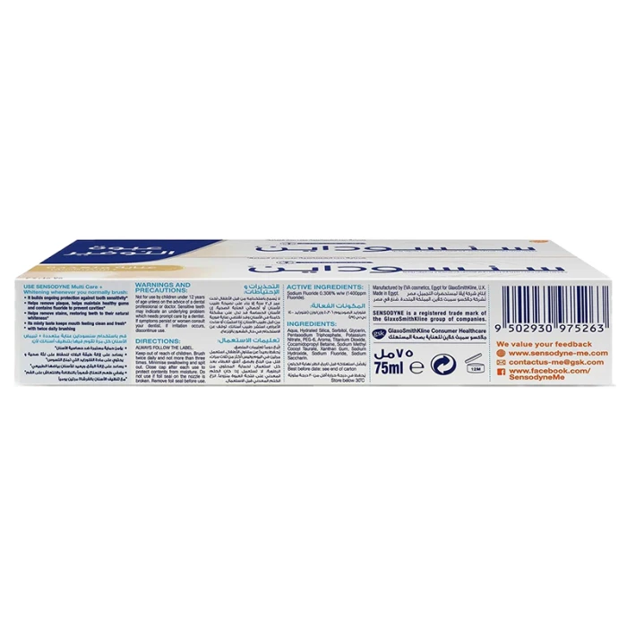 Sensodyne T/Paste 75 ml Multi Care Plus Whitening (Value Pack of 2)