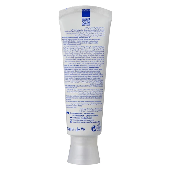 Sensodyne T/Paste 75 ml Pronamel Gentle Whitening